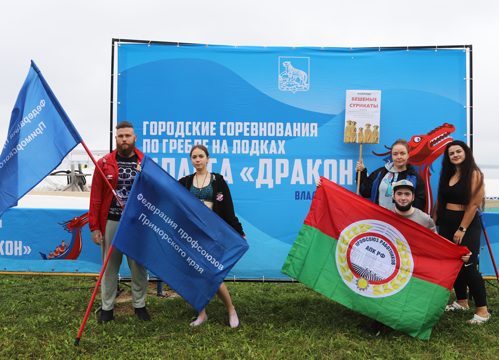 Новости
