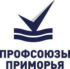 Профсоюзы Приморья