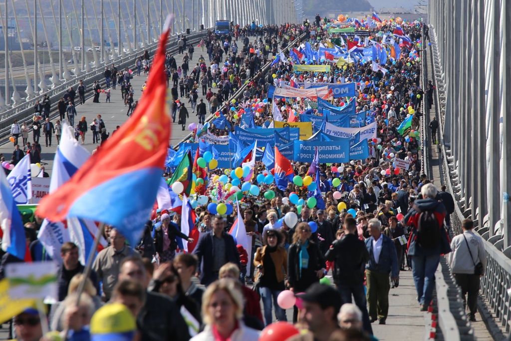 20 мая владивосток. Федерация независимых профсоюзов России. Владивосток демонстрация. Первомайская демонстрация во Владивостоке. Профсоюзы России.