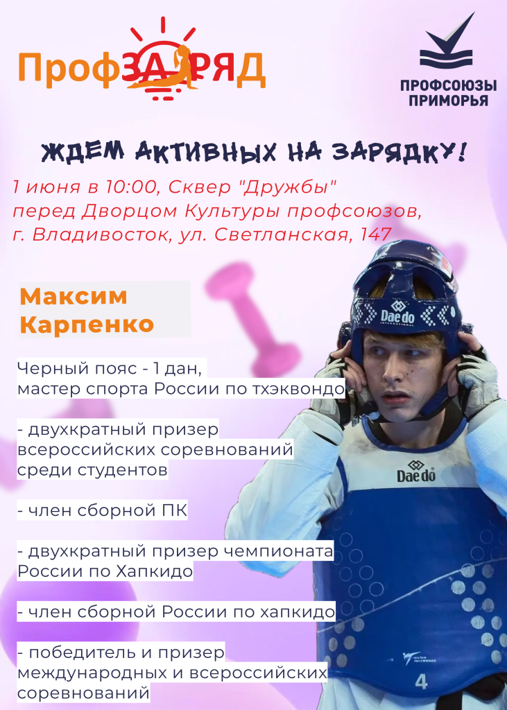 Дизайн без названия - Приглашение (книжное) (30).png