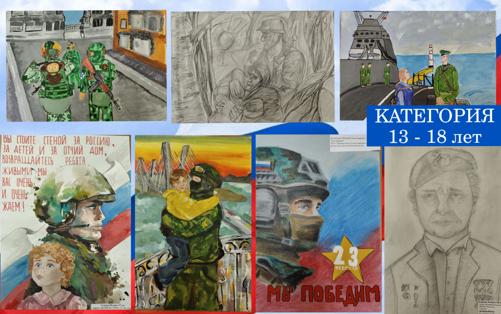 Дизайн без названия - 2026-02-17T131735.093.png