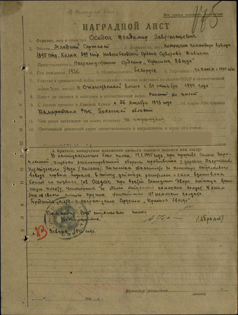 Изображение WhatsApp 2025-05-06 в 15.32.14_0ec0104f.jpg