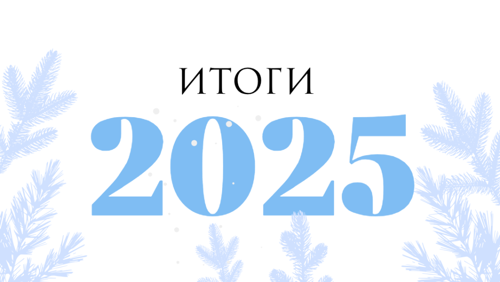 Дизайн без названия - Пост в Instagram 1_1 (3).png